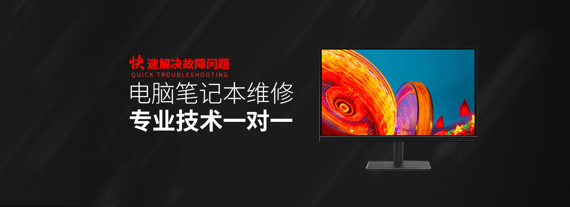 吕梁华硕一体机维修