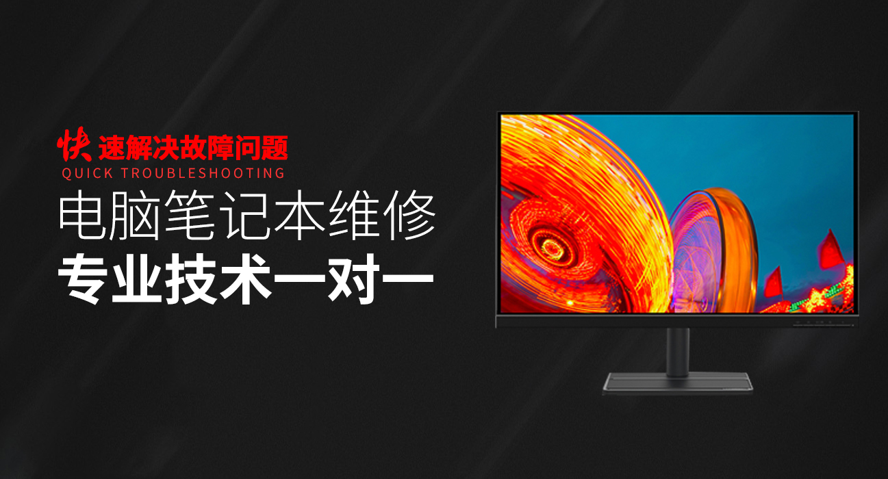 吕梁华硕一体机维修